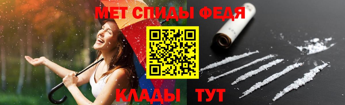 АМФЕТАМИН Premium  Амфетамин  Бахчисарай  Вход с VPN 