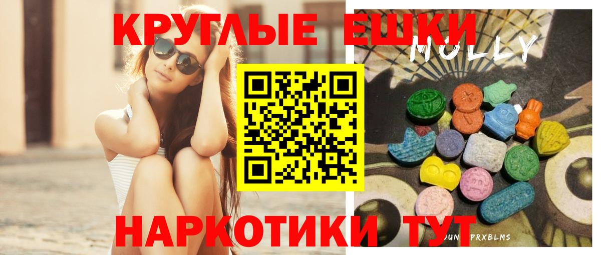 ЭКСТАЗИ DUBAI Бахчисарай