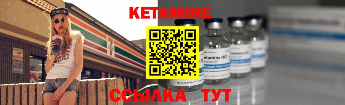 Бахчисарай  blacksprut вход  Кетамин VHQ  Вход с VPN  КЕТАМИН VHQ 