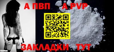 хмурый Аша