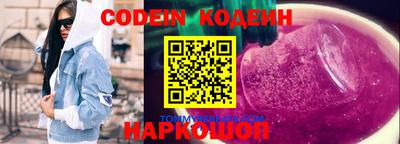 таблы Баксан