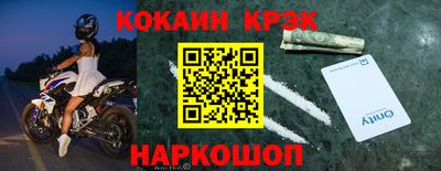 хмурый Аша