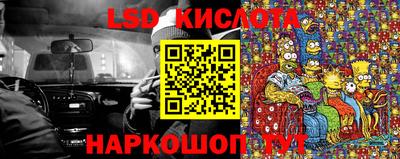 хмурый Аша