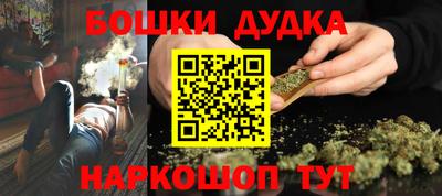 хмурый Аша