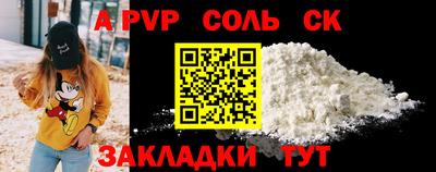 хмурый Аша