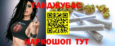 хмурый Аша