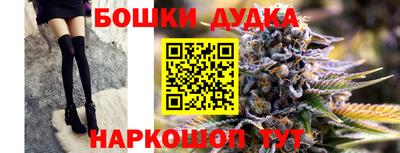 хмурый Аша