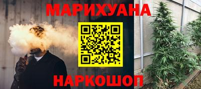 PSILOCYBIN Ачхой-Мартан