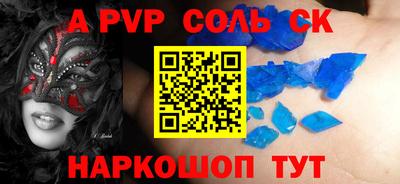 хмурый Аша