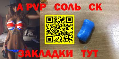 хмурый Аша