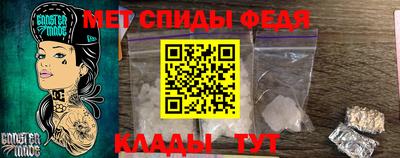 таблы Баксан