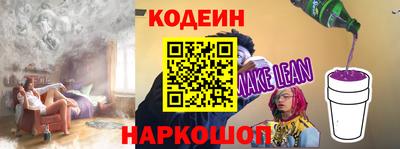 хмурый Аша