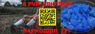 хмурый Аша
