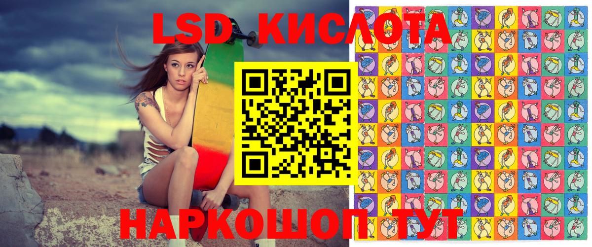 Наркотические марки 1500мкг  Вход с VPN  Бахчисарай 