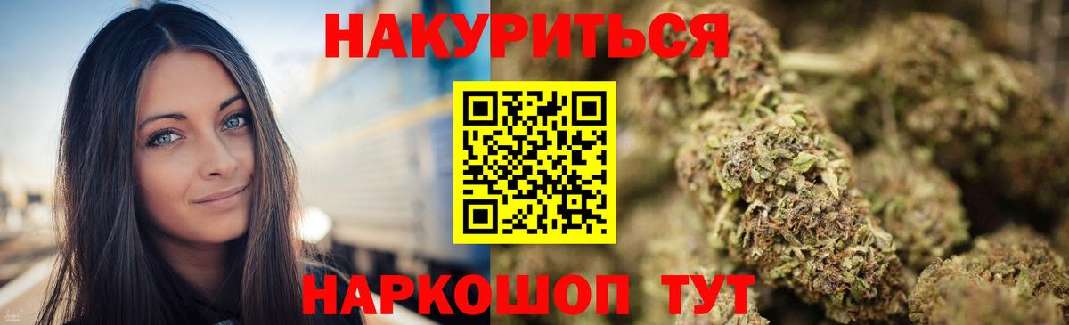 Марихуана VHQ  Бошки Шишки THC 21%  Бошки Шишки марихуана  Вход с VPN  Бахчисарай 